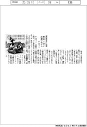 テムザック、乗用ロボに漆塗りモデル