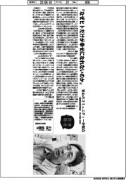 著者登場／小林武彦氏『なぜヒトだけが幸せになれないのか』