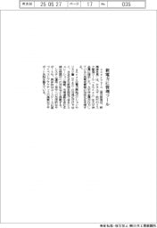 enechain、新電力に管理ツール