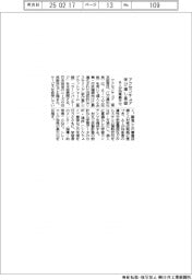 アクセンチュア、学び直し基盤　ＡＩが効果最大化