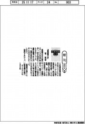 新刊／宮下建治著『営業戦略大全』