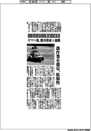 ヤマハ発、小型低速ＥＶ事業化模索　既存資産×連携