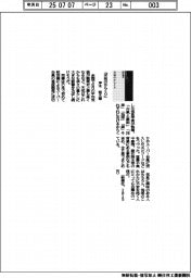 新刊／坪木和久著『天気のからくり』
