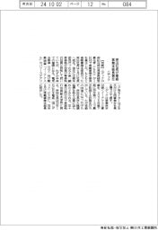 ニデック岸田社長、車載事業本部長を兼任