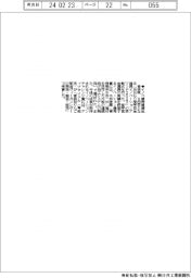 青森県、「あおもり産学官金連携イノベーションアワード２０２３」表彰