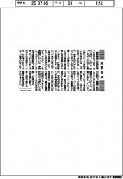 産業春秋／健康に自信あるも、実際は？
