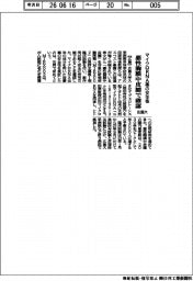 広島大、マイクロＲＮＡ由来薬の安全性を確認　悪性胸膜中皮腫を対象