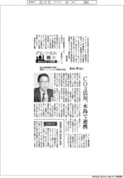 グリーン化に挑む　石化コンビナートの針路（１）旭化成常務執行役員・松山博圭氏