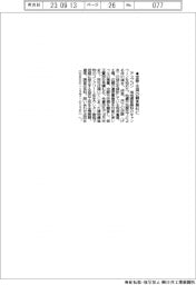 アップコン、空隙・空洞の調査無料に