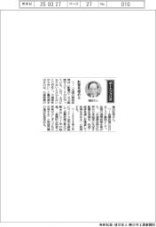 経営ひと言／日銀・植田和男総裁「影響見極める」