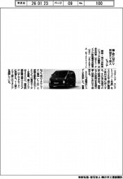 ヒョンデ、ＭＰＶタイプの新型ＥＶ　韓・欧市場に投入