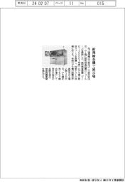 池上通信機　錠剤検査機で展示場