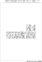 みらいワークス、東京・港区の育成ＶＢ１０社採択