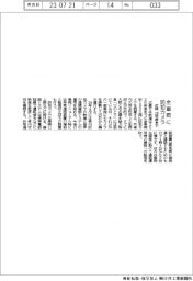 近鉄、２８年度まで全車両に防犯カメラ