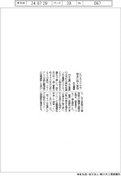 名古屋銀、ビジネスクラブ総会に６５０人参加