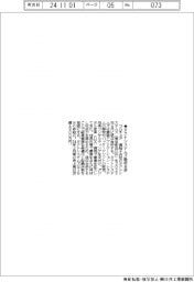 コムチュア、子会社タクトシステムズを吸収合併