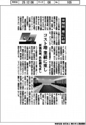 検証2025/米関税、車に打撃 コスト増が業績に重し