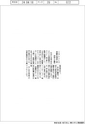 茨城大、リカレント講座で英語の発音入門