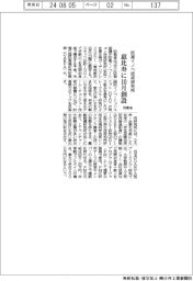 防衛省、防衛イノベ技術研究所を創設　恵比寿に１０月