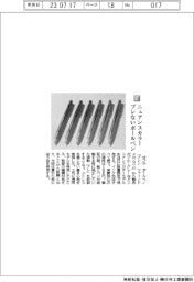 ゼブラ/ニュアンスカラー、ブレないボールペン