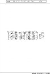 サントリー、ウイスキー19品目値上げ 来年4月から