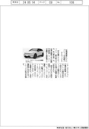 アドヴィックス、台湾高級ＥＶにブレーキ初納入　