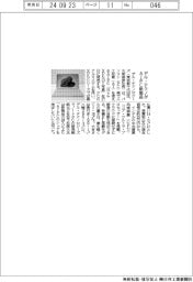 デル・テクノロジーズ、ＡＩＰＣ新製品投入