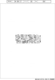 フロンティアインターナショナル、マックスプロデュースを子会社化