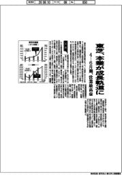東芝の４―６月期、本業が成長軌道に　営業最高益