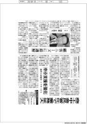 商工中金民営化で業務拡大　中小支援を強化、経営人材紹介・ＩＴサービス
