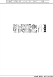 ヒョンデモビリティジャパン、社長に七五三木敏幸氏