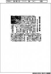 国交省、猛暑対策工事を評価　公共入札の技術提案