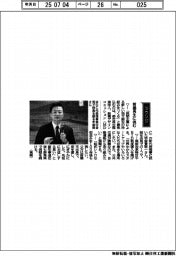 経営ひと言／前橋デザインコミッション代表理事の宇留賀敬一さん「前橋再生に挑む」