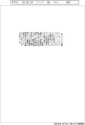 マーケットエンタープライズ、リユース基盤加盟店１０００店舗