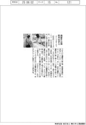 アイリスオーヤマ、備蓄米の店舗販売開始