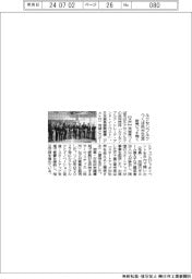 つくば市、ルクセンブルクと新興ピッチ