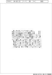 ベンチャークラブちば、ビジコン大賞にさかなドリーム選出