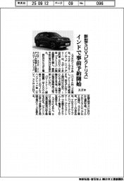 スズキ、インドで新型ＳＵＶ「ビクトリス」事前予約開始
