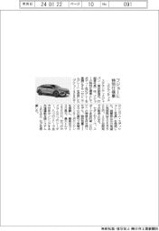ステランティス、プジョーに特別仕様車