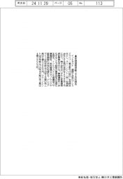 イントラスト、家賃債務保証２子会社を統合