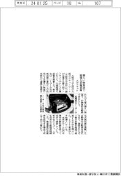 大阪ガスネットワークの漏えい検査法　インフラメンテ大賞で総理大臣賞受賞