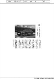 アウディジャパン／スポーツモデル　「Ｑ８」６４０馬力
