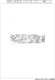 ６月の世界粗鋼生産、２カ月連続増　中印がけん引