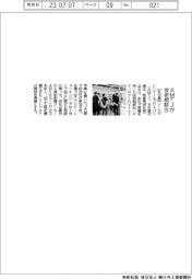 アンカマシンツールジャパンが技術相談会