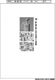 トゥヴェール/肌に潤い閉じ込める角層ケア美容液