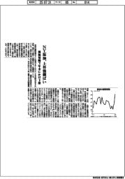 ＮＹ原油、上昇後横ばい　関税発動で年末にかけ下落