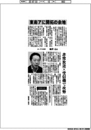 インタビュー／ホーチキ社長・細井元氏　東南アに開拓の余地