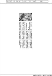 松屋、受賞冷食９品を銀座で限定販売