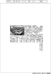 長野県信組など、事例で学ぶ知財座談会