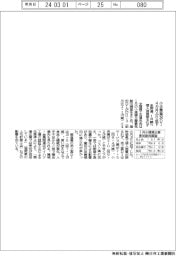 １月の小規模企業景況、業況DIが４カ月ぶり低下　個人消費振るわず　全国連調べ